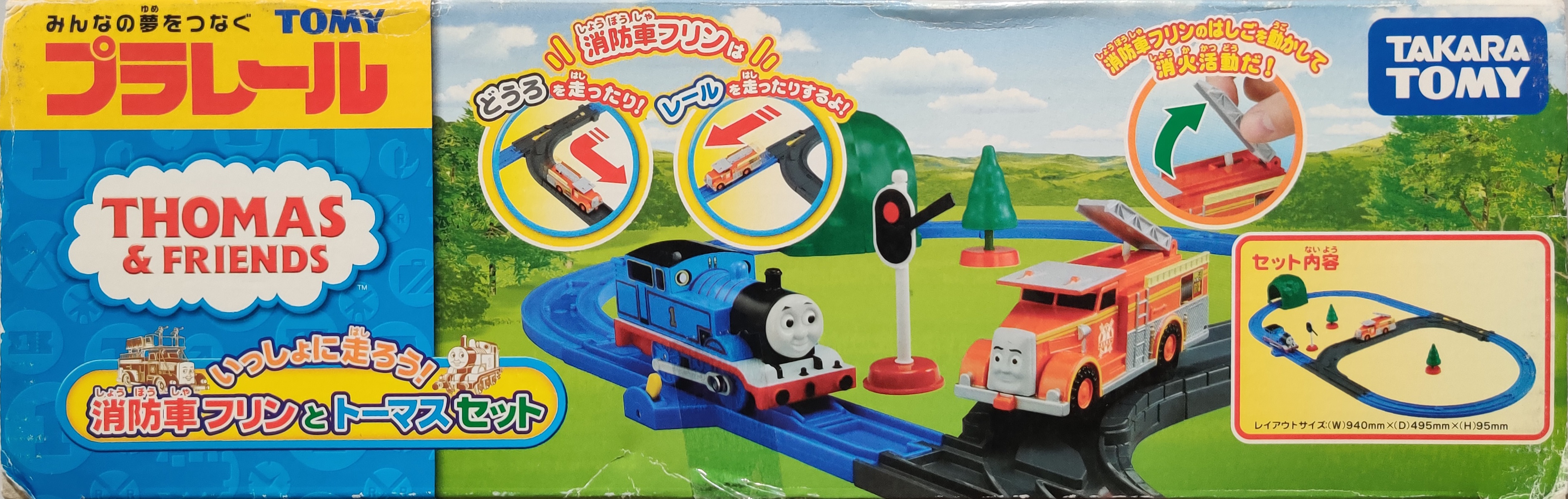  / Thomas Fletchner　トーマス・フレクトナー World's STRONGEST Engine 511: Томас поезд Thomas and Friends - YouTube